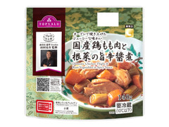 イオン トップバリュ プロのひと品 田村亮介シェフ監修 国産鶏もも肉と根菜の旨辛醤煮 商品写真