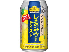 トップバリュ ベストプライス ノンアルコール レモンサワーテイスト