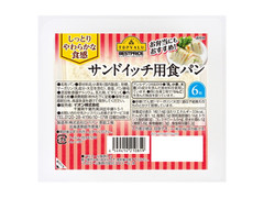 イオン トップバリュ ベストプライス サンドイッチ用食パン 商品写真