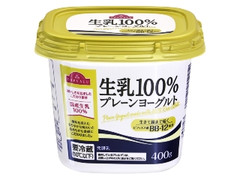 生乳100％ プレーンヨーグルト 400g