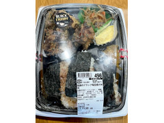 イオン 若鶏のブラック竜田揚げ弁当 商品写真