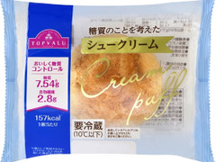 イオン トップバリュ おいしく糖質コントロールシュークリーム 商品写真