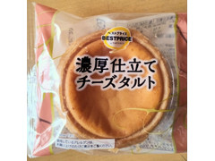 イオン トップバリュ ベストプライス 濃厚仕立てチーズタルト