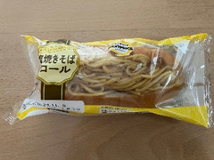 イオン トップバリュ ベストプライス 塩焼きそばロール