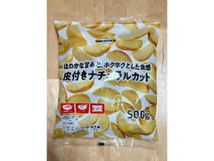 イオン トップバリュ ベストプライス 皮付きナチュラルカット