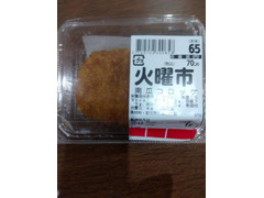 イオン 南瓜コロッケ 商品写真