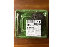 イオン 黒ごまおはぎ 商品写真