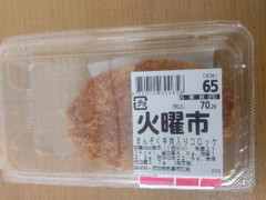 イオン まんぞく牛肉入りコロッ