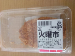 イオン まんぞく牛肉入りコロッ 商品写真