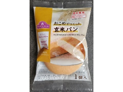 イオン トップバリュ おこめでつくった玄米パン