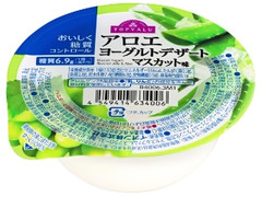 イオン トップバリュ アロエヨーグルトデザート マスカット味