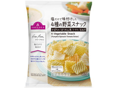 イオン トップバリュ フリーフロム 塩だけで味付けした4種の野菜スナック