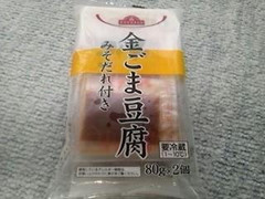 トップバリュ 金ごま豆腐 みそだれ付き 商品写真