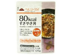 トップバリュ ヘルシーアイ 80Kcal すきやき丼 商品写真