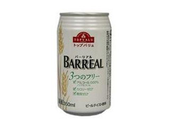 トップバリュ バーリアル 3つのフリー 缶350ml