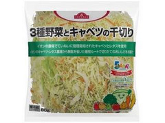 トップバリュ 3種野菜とキャベツの千切り 商品写真