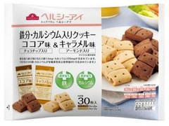 トップバリュ ヘルシーアイ 鉄分・カルシウム入りクッキー ココア味＆キャラメル味 商品写真