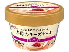 トップバリュ コクのあるデザートアイス 木苺のチーズケーキ 商品写真