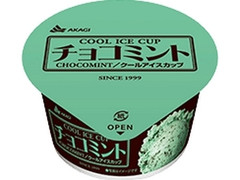 赤城 チョコミント カップ150ml