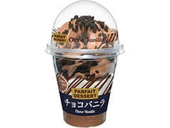  カップ300ml