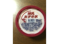 赤城 練乳あずき氷 商品写真