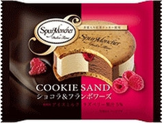 赤城 シュプールモンシェール クッキーサンド ショコラ＆フランボワーズ