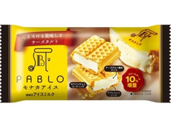 赤城 PABLO モナカアイス 袋90ml