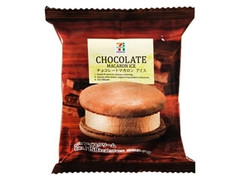 セブンプレミアム チョコレートマカロン アイス 商品写真