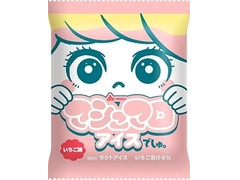 赤城 マシュマロアイスでしゅ。 いちご味