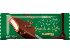 赤城 MILCREA ガナッシュ ドゥ コーヒー 商品写真