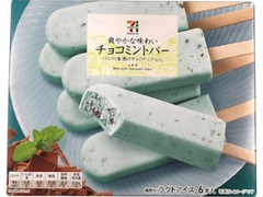 爽やかな味わいチョコミントバー 箱6本