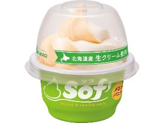 赤城 Sof’ メロンバニラ カップ150ml