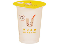 赤城 タピオカほうじ茶ラテ氷