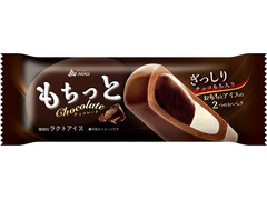 赤城 もちっと チョコレート