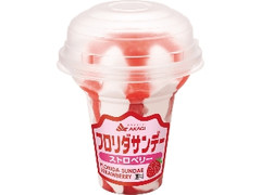  カップ210ml