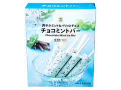 チョコミントバー 箱46ml×6