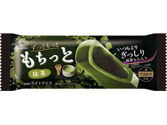 赤城 もちっと 抹茶