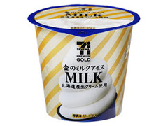 金のミルクアイス カップ130ml