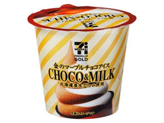  カップ130ml