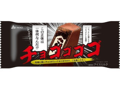 赤城 チョゴゴゴゴ 商品写真