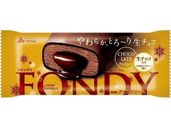 フォンディチョコレート 袋1本