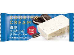 赤城 濃厚クッキー＆クリームバー 商品写真