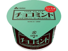  カップ165ml