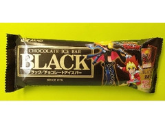 赤城 ブラック チョコレートアイスバー 遊戯王パッケージ 袋75ml
