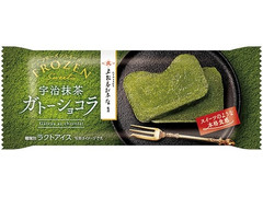 赤城 フローズンスイーツ 宇治抹茶ガトーショコラ