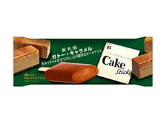 赤城 ケーキスティック ガトーキャラメル 商品写真