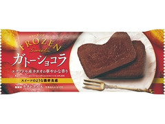 赤城 フローズンスイーツガトーショコラ