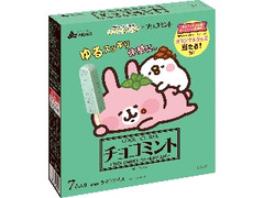 赤城 チョコミント カナヘイの小動物ピスケ＆うさぎ 箱7本