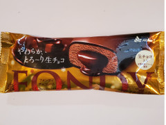 赤城 フォンディ チョコレート 商品写真