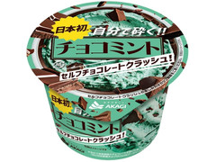 赤城 日本初 自分で砕く！！ チョコミント セルフチョコレートクラッシュ！ 商品写真